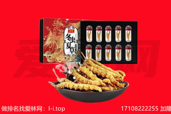 金华回收礼品
