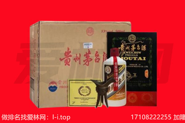 金华回收茅台酒礼盒空酒瓶.jpg