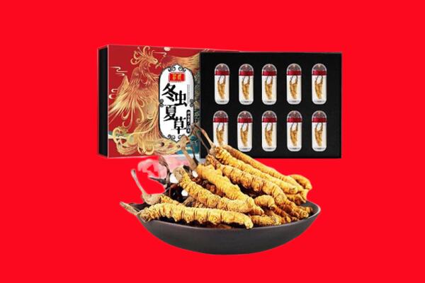 金华回收虫草